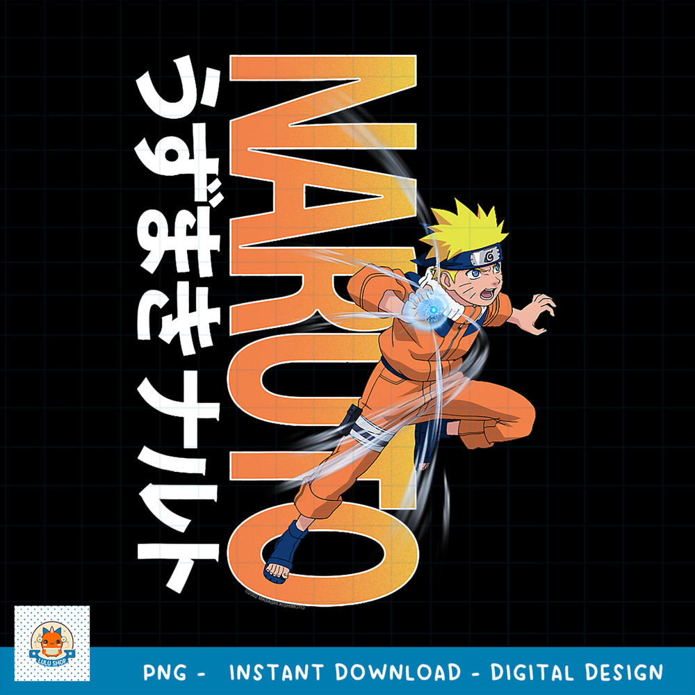 Naruto Name Gradient _ Kanji png, digital download .jpg