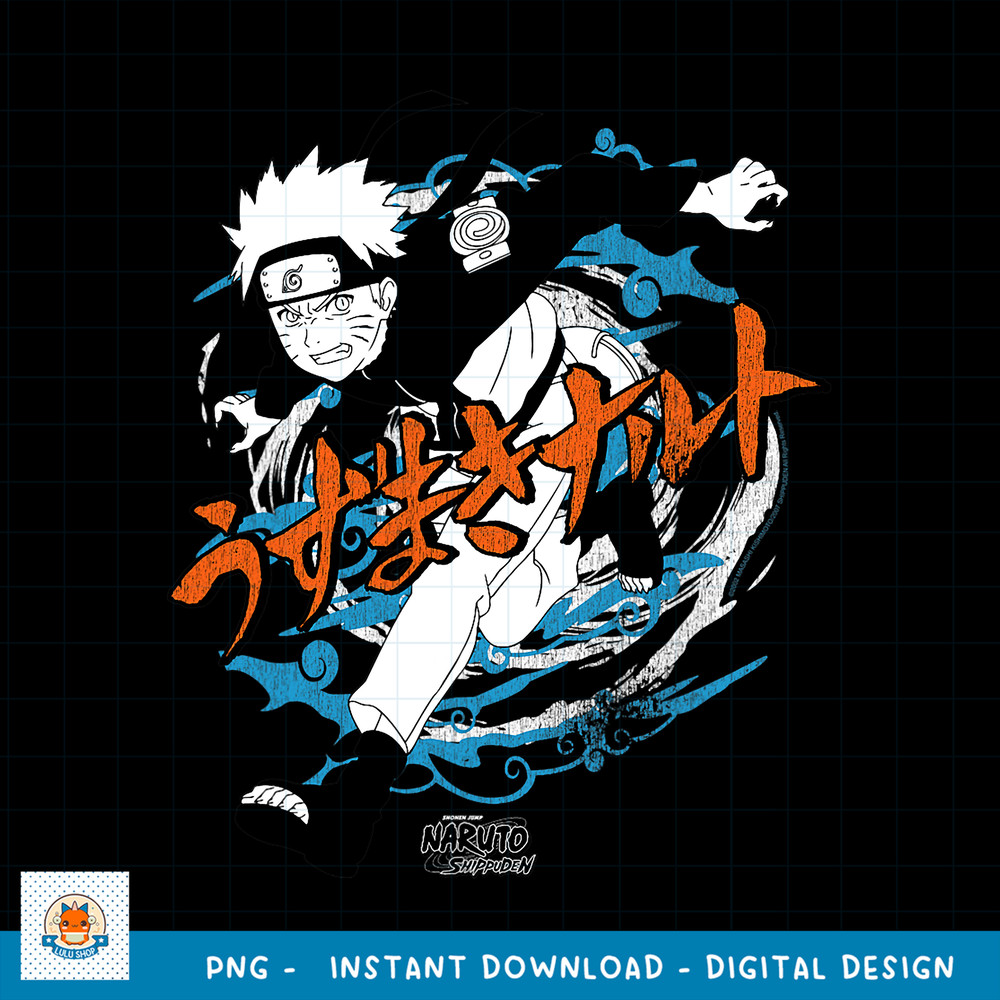 Naruto Shippuden Naruto Kanji Symbol png, digital download .jpg