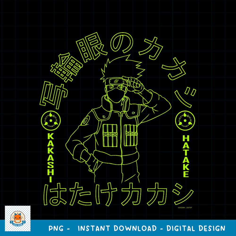 Naruto Shippuden Kakashi of the Sharingan Outline png, digital download .jpg