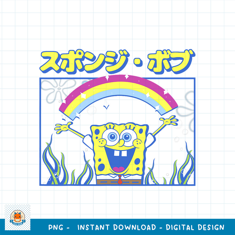 SpongeBob SquarePants Kanji Spongebob png, digital download .jpg