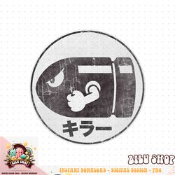 Super Mario Bullet Bill Distressed Kanji Logo png download