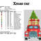 Christmas Car Cross Stitch Pattern PDF For Beginners 65x110 Stitches 4