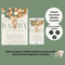 Editable Bear Baby Shower Invitation We Can Bearly Wait Baby Shower Invite Baby Shower Invitation T 5