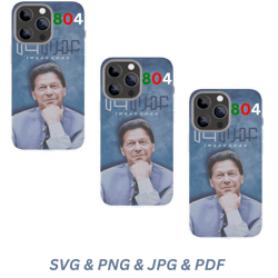 "imran khan phone case design | 804 design | digital download | custom phone case art" design svg & png & jpg & pdf file