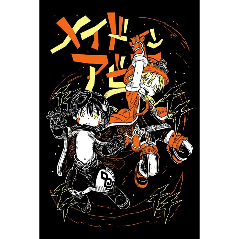 Riko And Reg Made In Abyss Downloadable 0