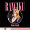 Bleach Rangiku Pink Name _ Kanji PNG Download copy.jpg