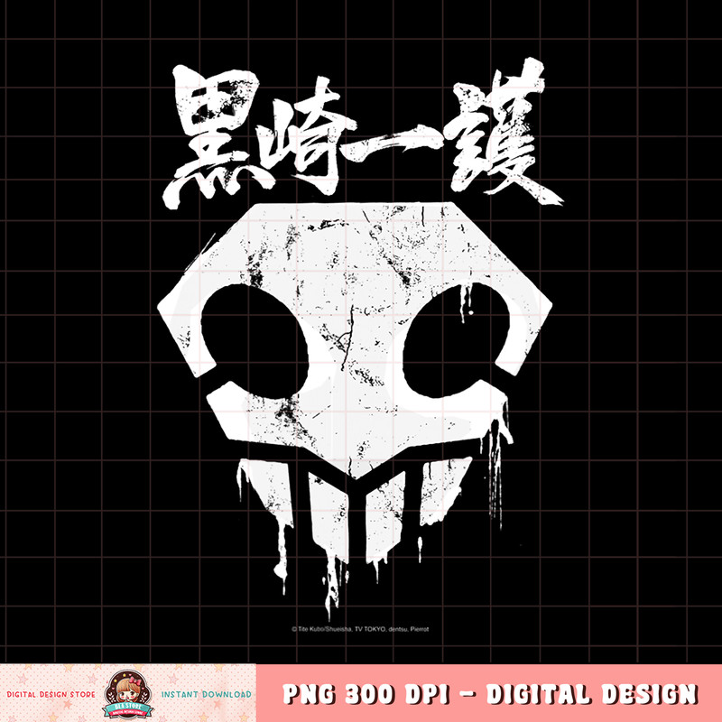 Bleach Skull with Blood Drips PNG Download copy.jpg
