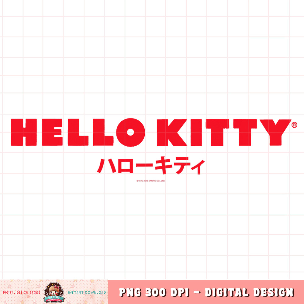 Hello Kitty Classic Logo in Japanese Tee Shirt copy.jpg