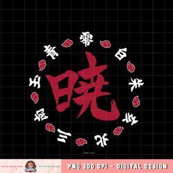 Naruto Shippuden Akatsuki Kanji Ring png, digital download, instant