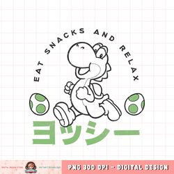 Super Mario Yoshi Eats Snacks And Relax Kanji Portrait png, digital download, instant