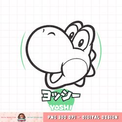 Super Mario Yoshi Kanji Head Shot Outline Portrait png, digital download, instant