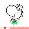 Super Mario Yoshi Silhouette Kanji Style Graphic png, digital download, instant png, digital download, instant .jpg