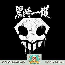 Bleach Skull with Blood Drips PNG Download copy