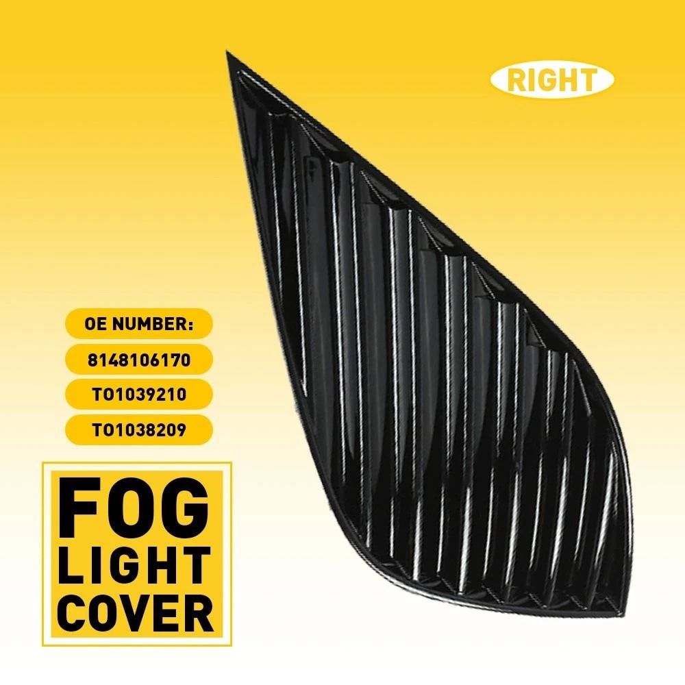 Passenger Side Front Bumper Fog Light Cover Right Durable And Protective Easy Installation Perfect 8