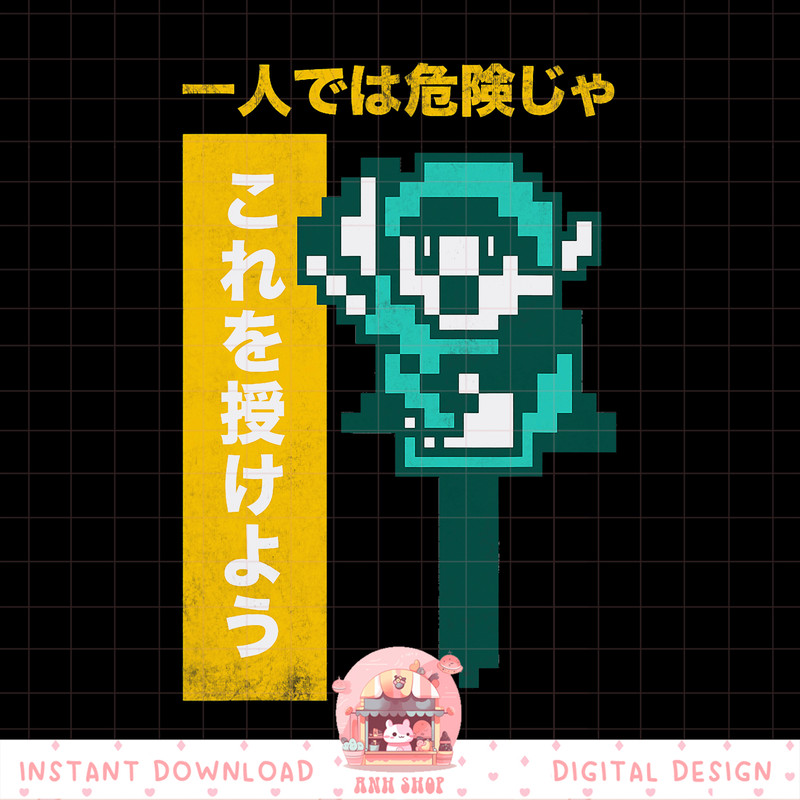 Nintendo Zelda 8-Bit Kanji Take This Graphic png, digital download, instant png, digital download, instant .jpg