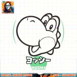 super mario yoshi kanji head shot outline portrait png, digital download, instant