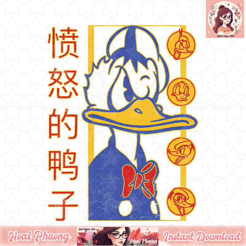 Disney Mickey And Friends Donald Duck Kanji PNG Download copy.jpg