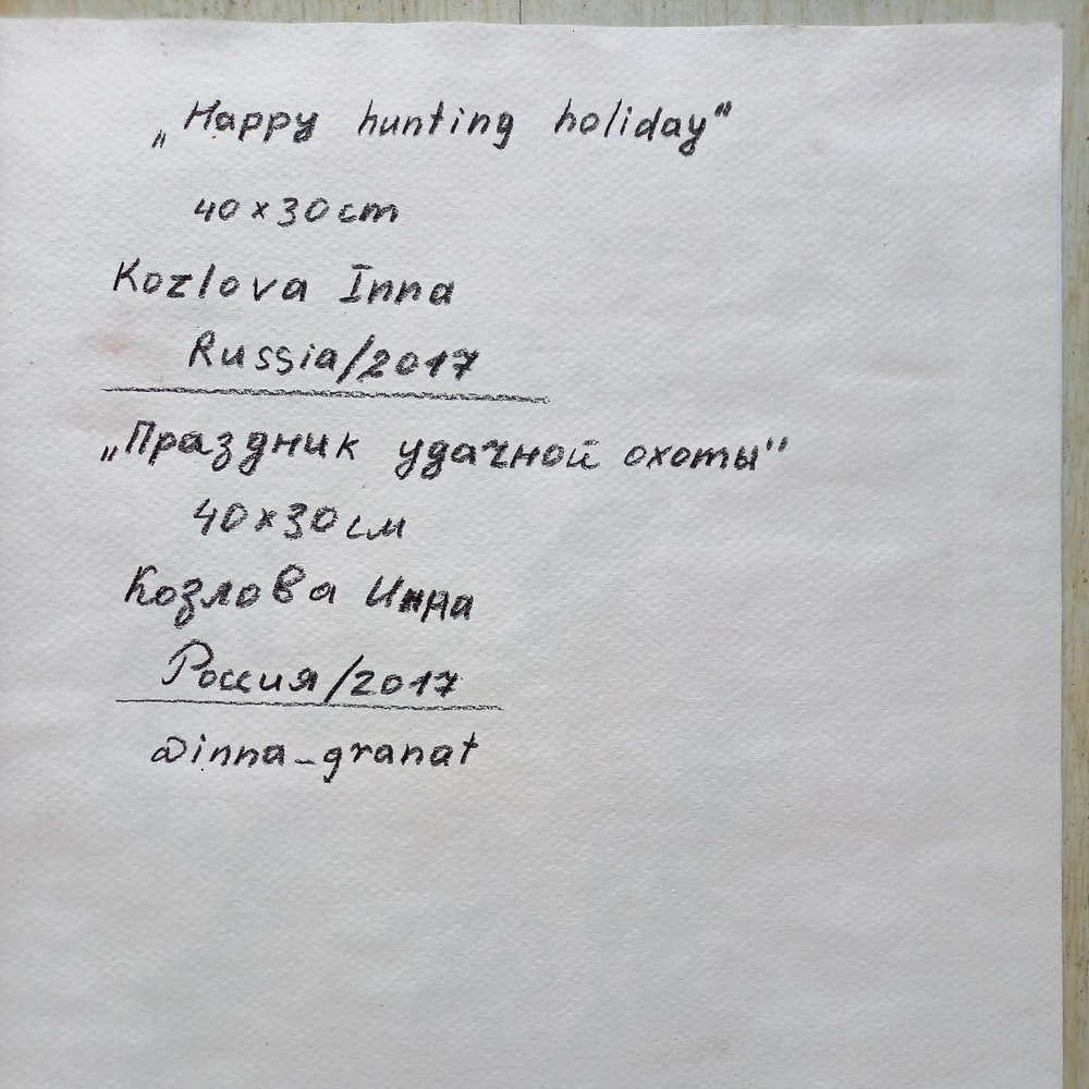 Modern Painting Interior Watercolor Painting Abstract Painting Pastel Drawing Prehistoric Man Art