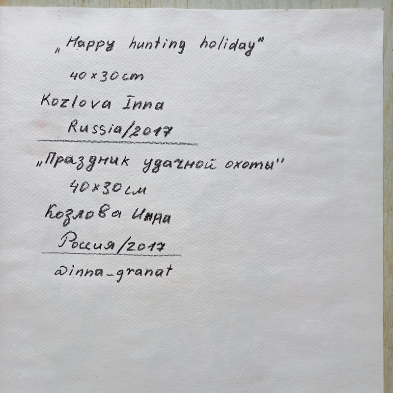 Modern Painting Interior Watercolor Painting Abstract Painting Pastel Drawing Prehistoric Man Art