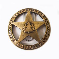 Handmade brass ranger star badge,brass ukrainian ranger star badge,carpathian ranger star badge,ukraine-american badge