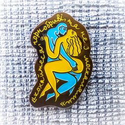 Ukraine yellow blue pin,make love brooche,handmade enamel pin,ukrainian yellow blue pin,hard enamel pin,ukrainian gift