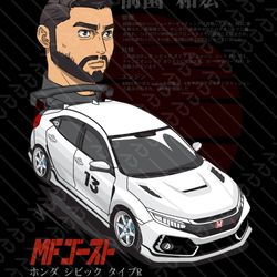 civic type r initial d - sublimation download - unleash your creativity