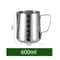 Stainless Steel Milk Frothing Jug, Silver Frother Barista Pitcher, Coffee Latte Container Metal Cup for Perfect Foam