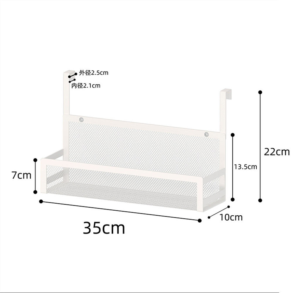 Under Cabinet Basket, Pullout Drawer Hanging Rack for Kitchen Storage Space-Saving Sliding Organizer for Tissue, Cup