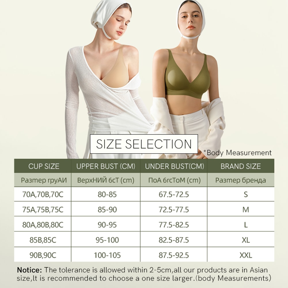 Seamless Wireless Push Up Bra for Women Soft Lift V Neck Bralette