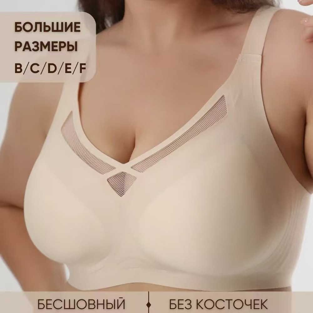 Plus Size Wireless Bra For Women Lightly Lined Comfort Bralette 3