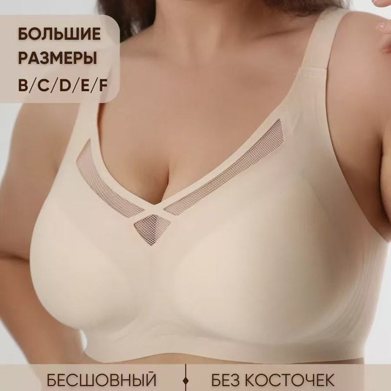 Plus Size Wireless Bra For Women Lightly Lined Comfort Bralette 3