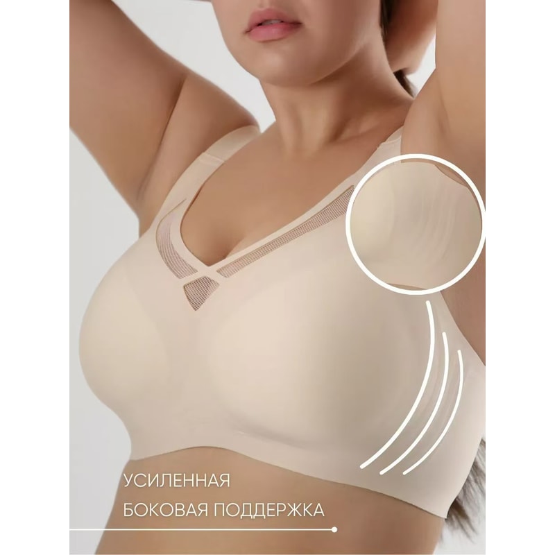 Plus Size Wireless Bra For Women Lightly Lined Comfort Bralette 4