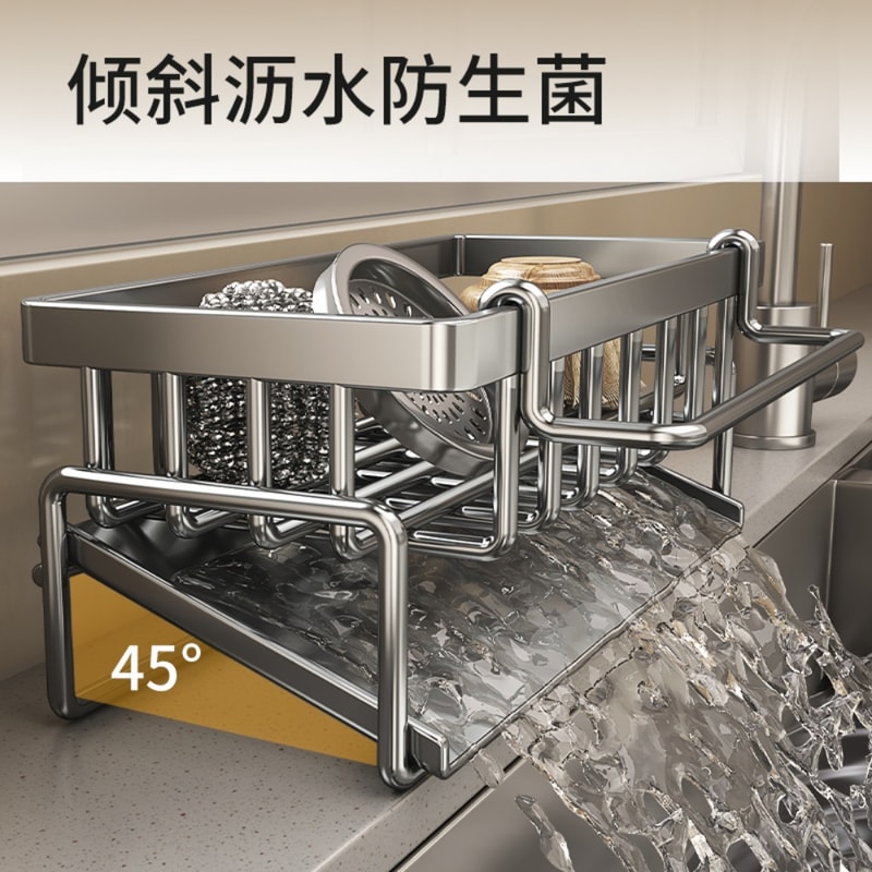 Stainless Steel Sink Organizer, Drain Rack with Soap Sponge Holder, Multi-Layer Filter Basket, Kitchen Storage Organizer