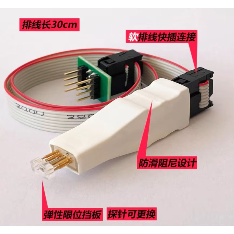 MSOP8 TSSOP8 Chip Test Fixture And Programming Probe For PCB Debugging 1