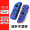 Wireless Joypad Controllers For Switch OLED Lite Dual Vibration WakeUp Feature Sword Style 1