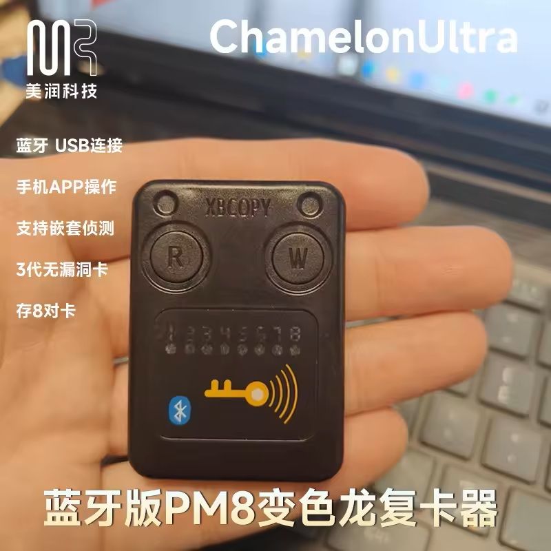 RFID Smart Chip Reader Emulator With MultiFrequency Support 6