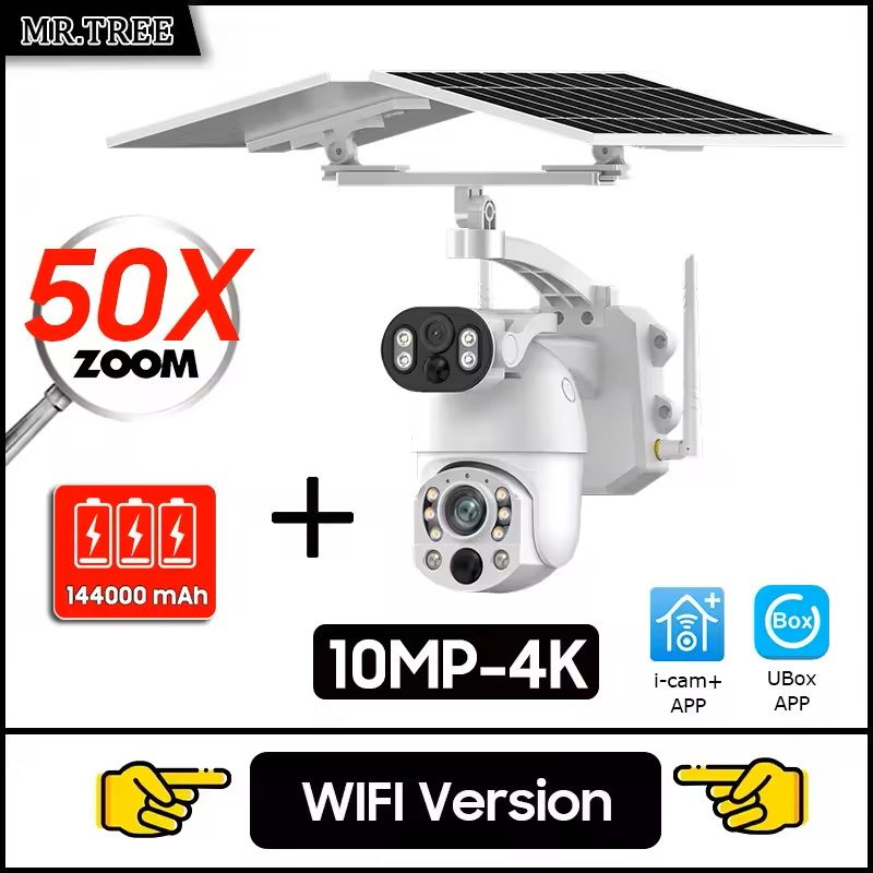 4K Dual Screen Solar PTZ Security Camera With 50X Zoom And Motion Tracking 6