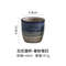 Japanese Style HandPainted Ceramic Tea Cup 15
