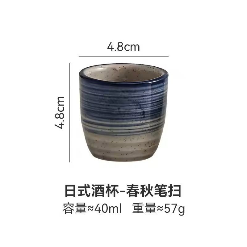 Japanese Style HandPainted Ceramic Tea Cup 15