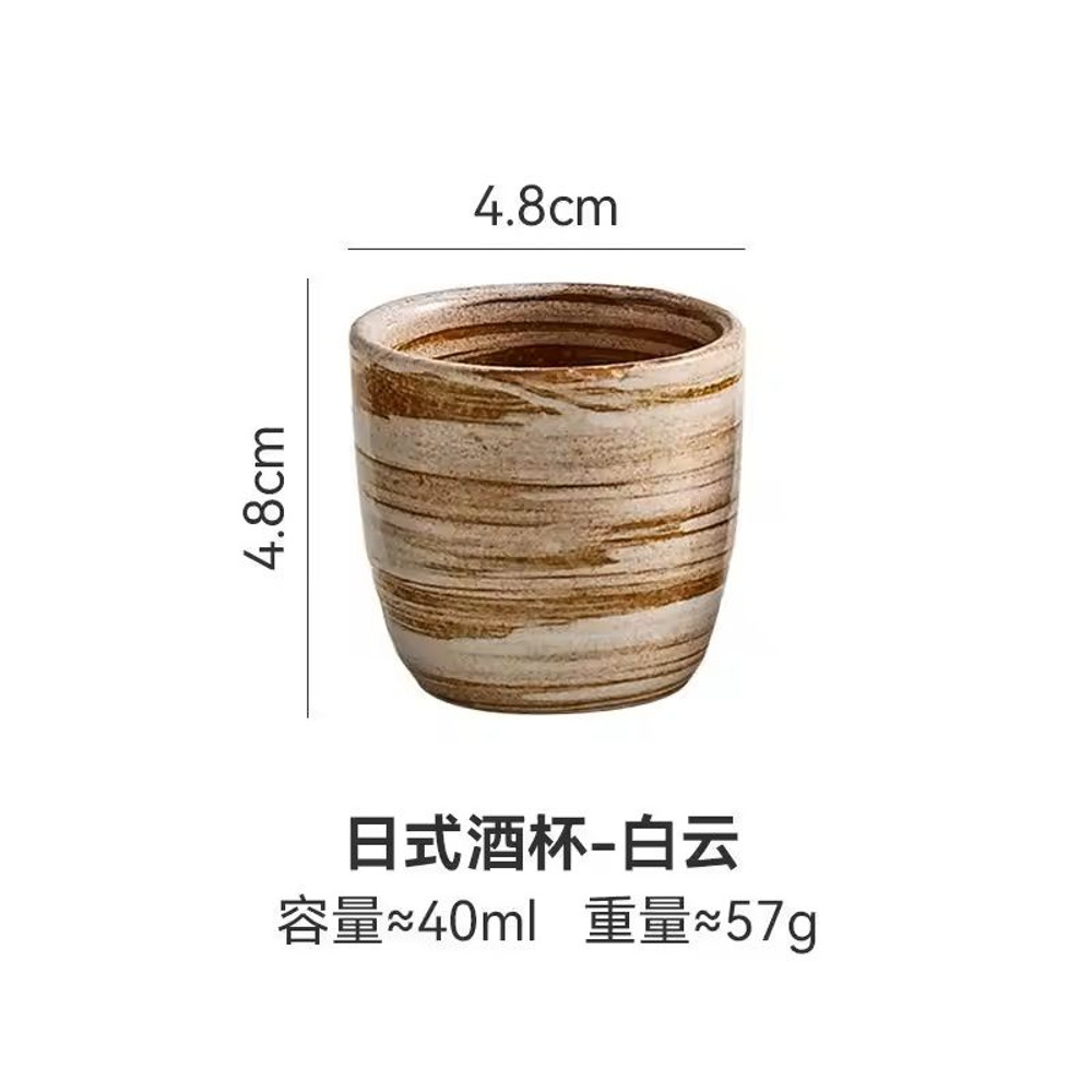 Japanese Style HandPainted Ceramic Tea Cup 17
