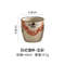 Japanese Style HandPainted Ceramic Tea Cup 6