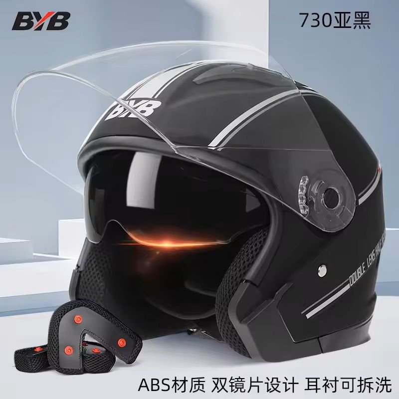 Open Face Motorcycle Helmet With Dual Lens And Sun Visor 7