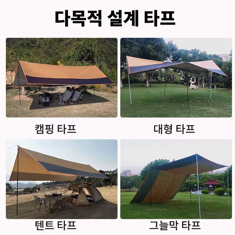 Large Waterproof Camping Tarp Sun Shelter 4x6m Outdoor Canopy 4