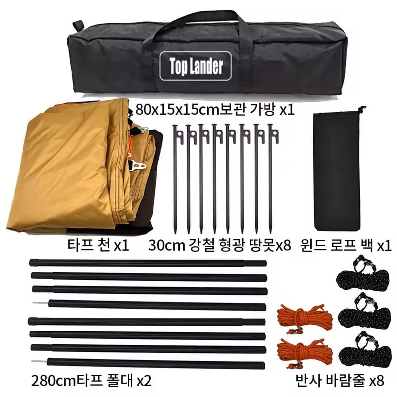 Large Waterproof Camping Tarp Sun Shelter 4x6m Outdoor Canopy 9