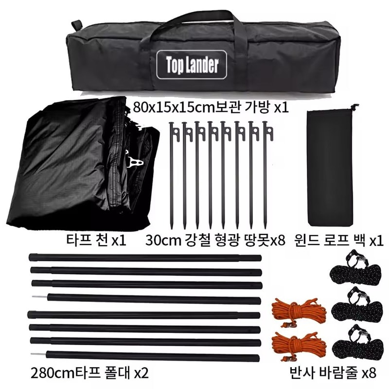 Large Waterproof Camping Tarp Sun Shelter 4x6m Outdoor Canopy 10