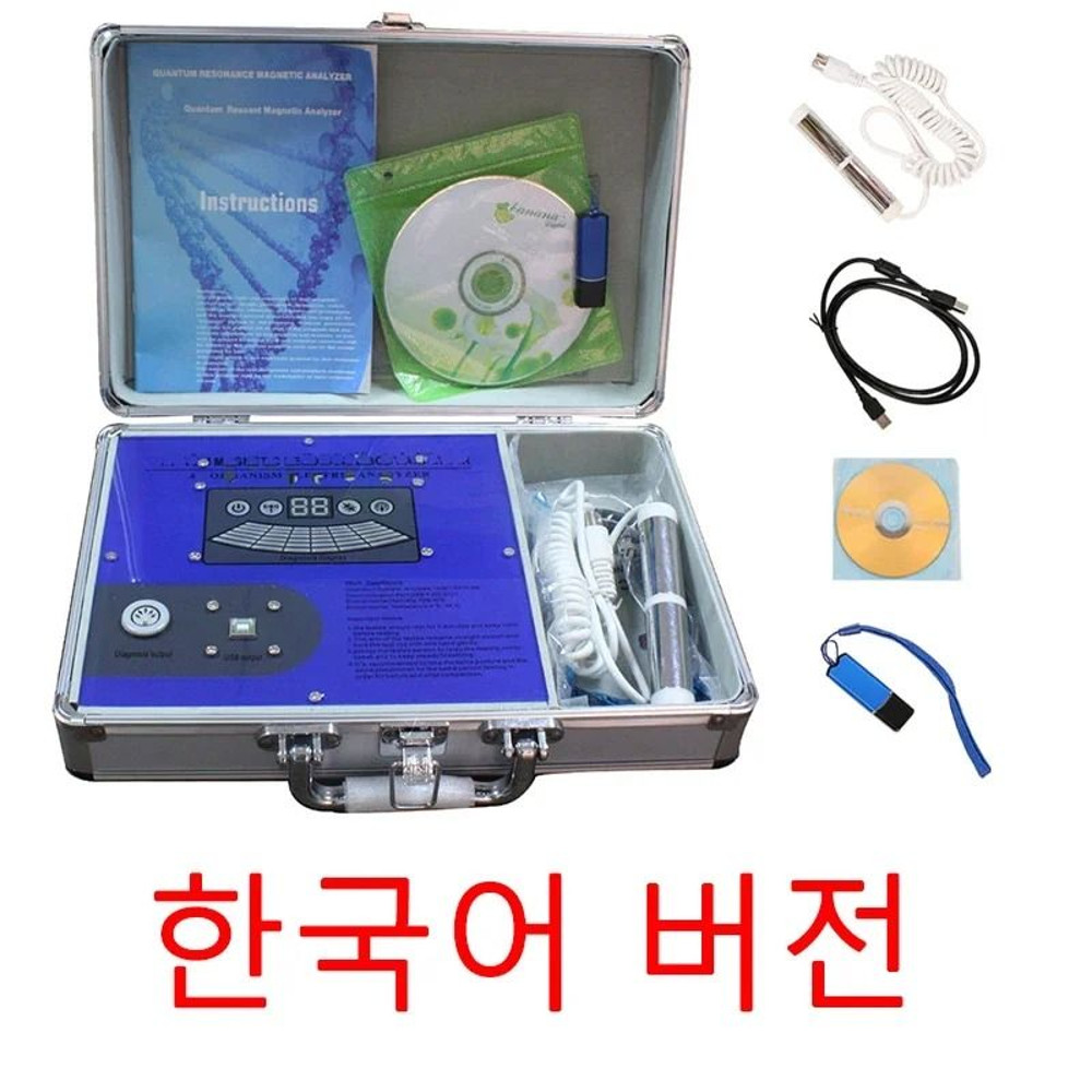 Quantum Therapy Analyzer Full Body Health Scanner 8