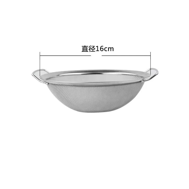 Stainless Steel Mesh Strainer Basket With Double Handles 6