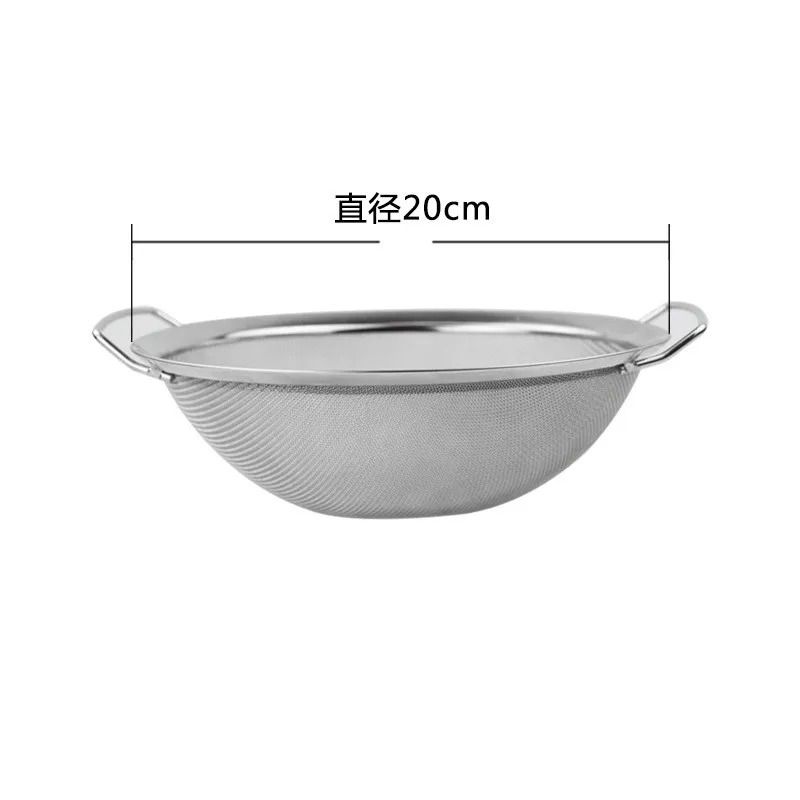Stainless Steel Mesh Strainer Basket With Double Handles 7