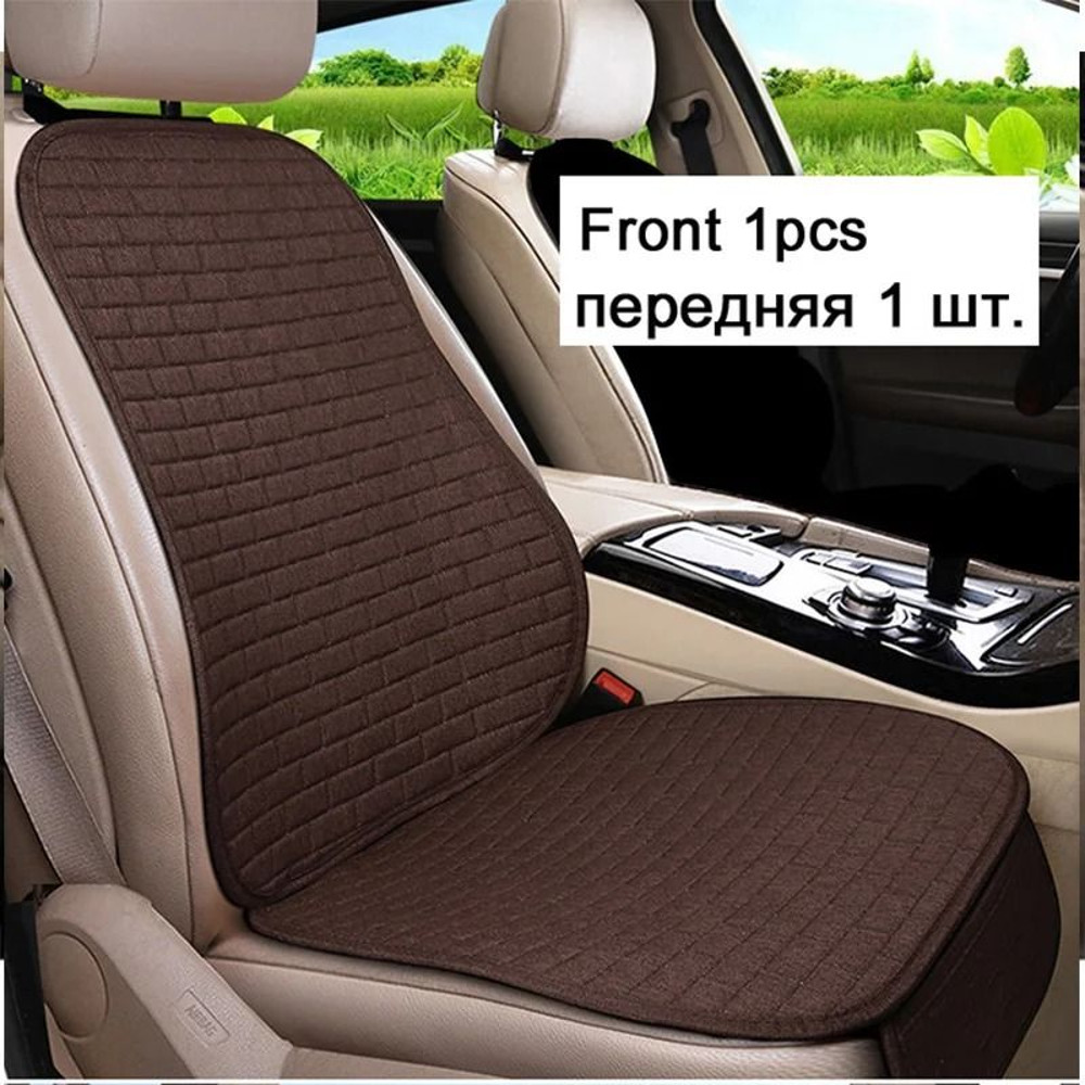 Flax Car Seat Cushion Pad  Breathable Auto Seat Protector For Front Or Rear Seats 4