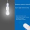 Smart Remote Control Lamp Holder With Timer Function 4